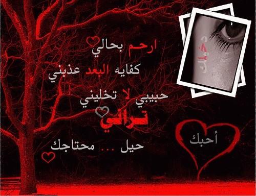 baaadooer's tweet photo. الله لا يحرمني غلاك ....ويقدرني. أوفي عطاك http://t.co/6hrs1z7w
