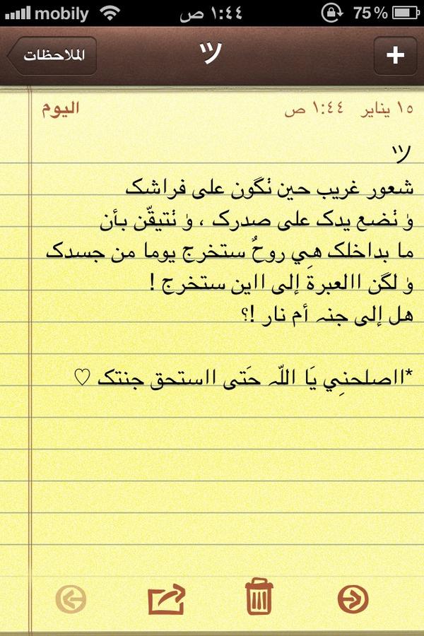 randosh5 tweet picture