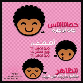 66Dsds's tweet photo. واخيرا http://t.co/MXLOGGrQ
