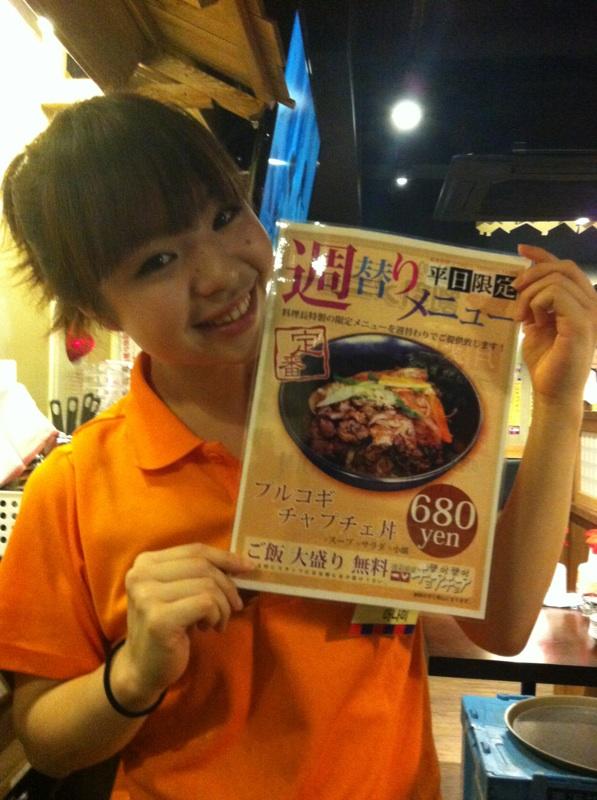 チョアチョア三田店 Choachoa Mita Twitter