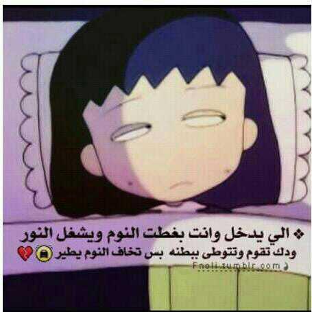 66Dsds's tweet photo. ههههههههاااا http://t.co/HCQhd9Qh