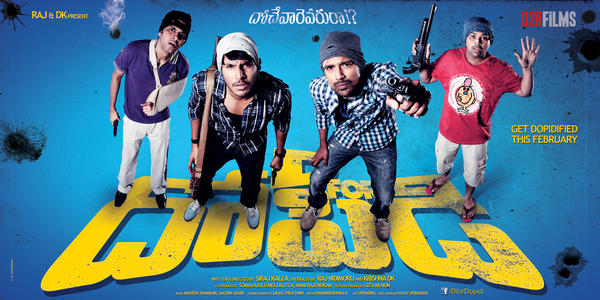 D For Dopidi Movie Wallpapers first look Posters . D For Dopidi Telugu Movie first look wallpapers posters gallery