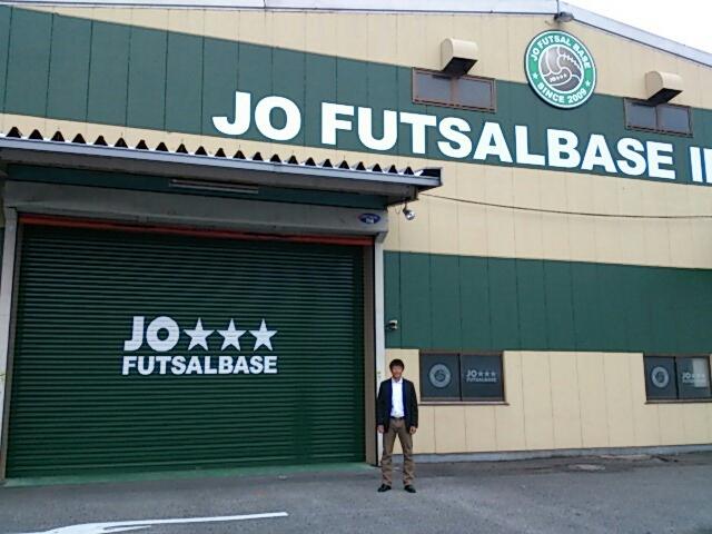 金沢浄 地元入間にフットサル場オープン 越谷共々jofutsalbaseを可愛がってね Http T Co Vkv2hglk Http T Co Hc99wzu4 金沢浄 地元入間にフットサル場オープン 越谷共々jofutsalbaseを可愛がってね Http T Co Vkv2hglk Http T Co Hc99wzu4