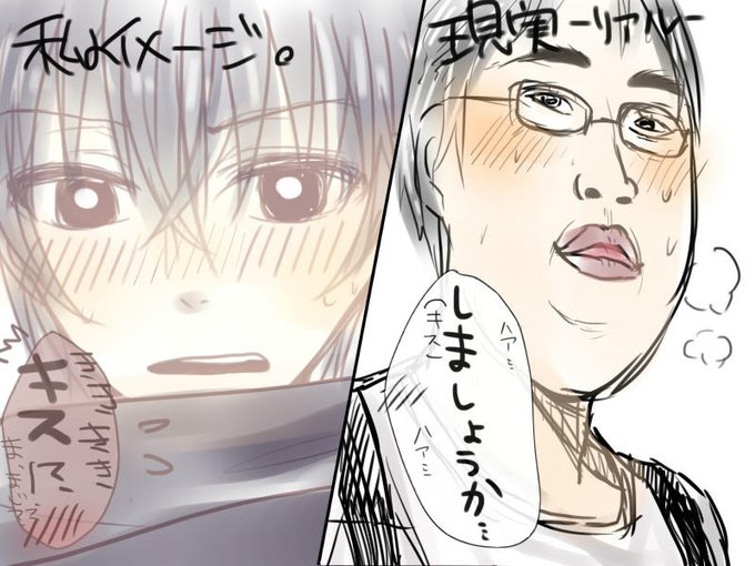 二次元と三次元のtwitterイラスト検索結果 古い順
