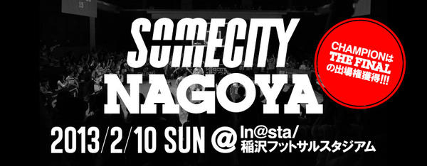 somecity tweet media