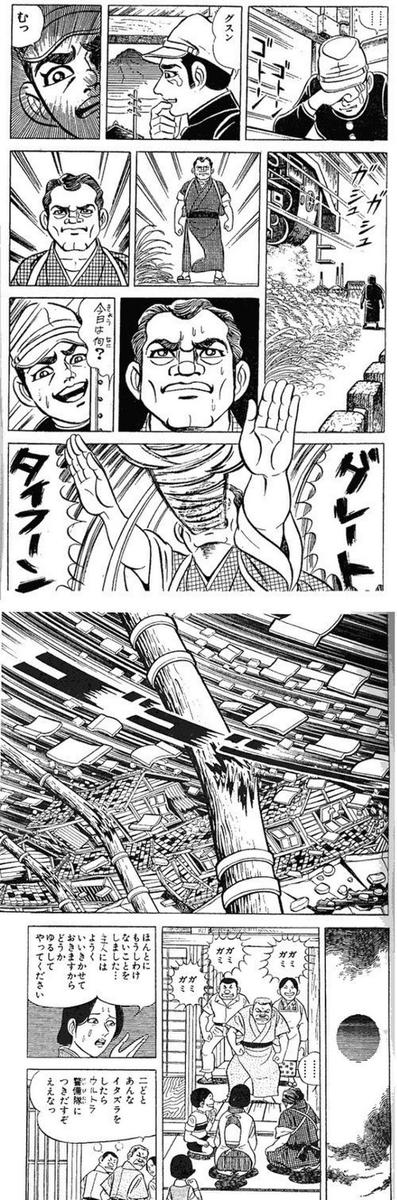 Daisuke Roskilde3139 はだしのゲンのコラ画像面白すギギギ Http T Co Toxcm3qr Http T Co Am7ytrag