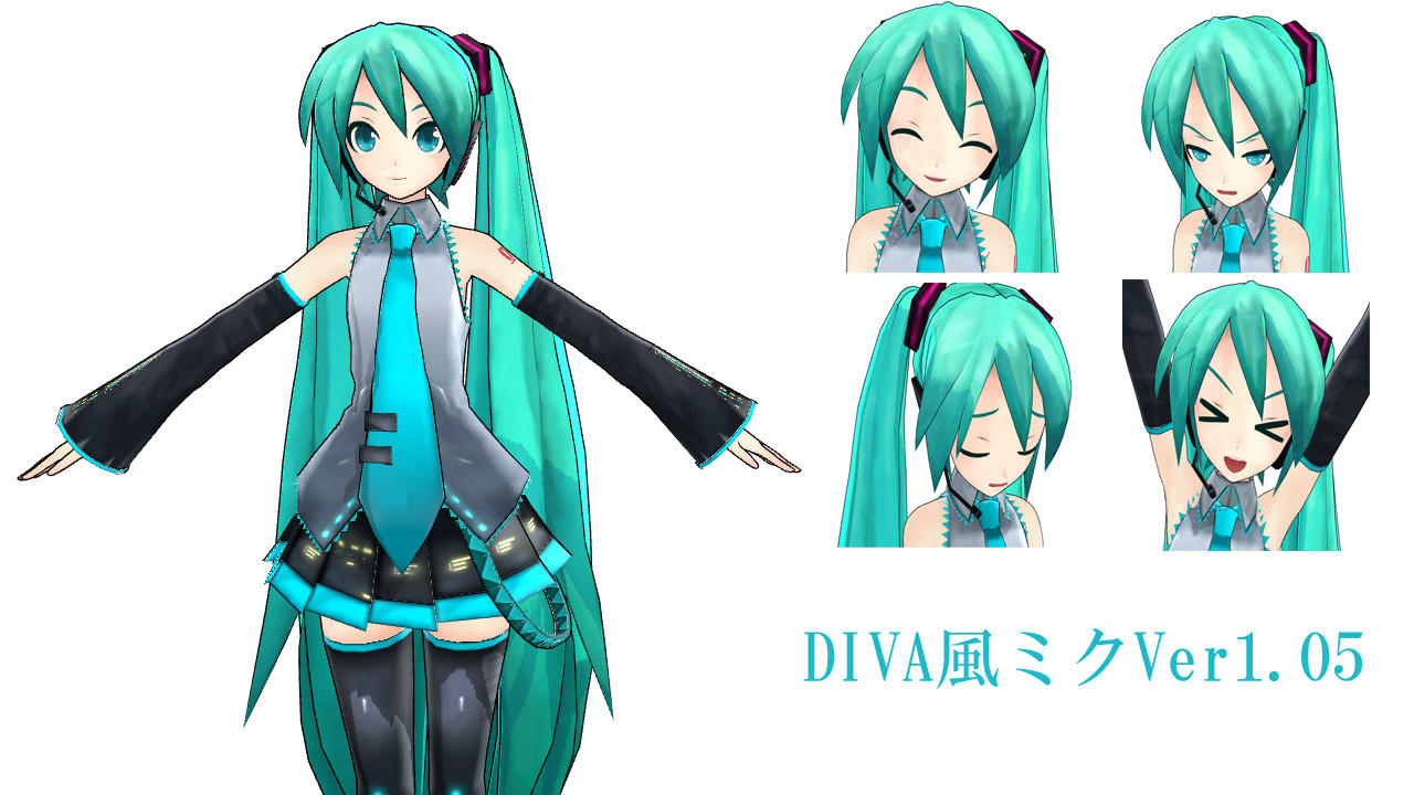 Lat式ミク 再稼働未定 On Twitter Diva風ミク セガの音楽ゲームproject Divaのミクをmmdで再現してみたモデル ですね 表情がコミカルで可愛らしさと楽しさが織り交ざった雰囲気が特徴です 何げに頂点数が１万行っておらず軽量