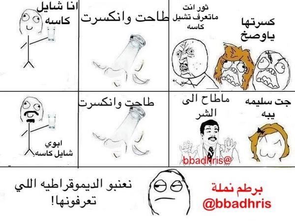 bbadhris1 tweet picture
