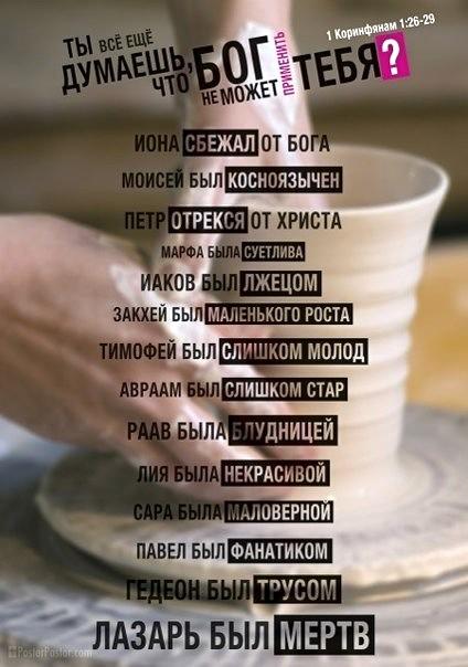 Надписи с картинками о боге, смешные