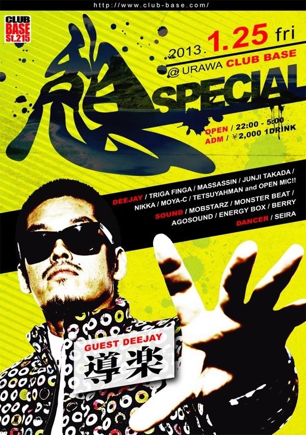 moya_c_inspire's tweet image. 憩はスペシャルやで！