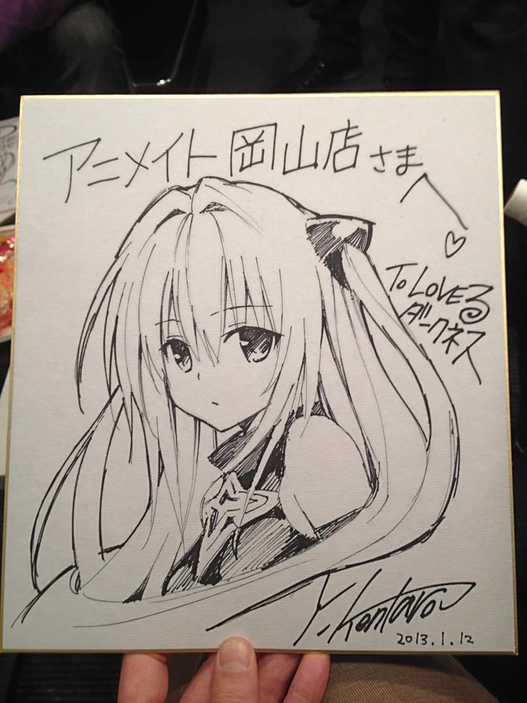 ジャンプSQ.編集部 on X: 