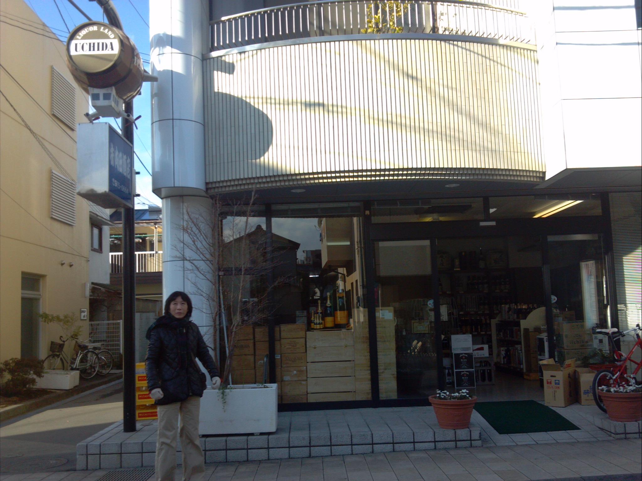 リアルフードマーケットあくつ 三島大社の近くにチットラッツという 箱根 西麓野菜のさつまいもが原料の焼酎を販売している 内田酒店があります ワインも充実したこのお店から届くチットラッツが飲めるのは 静岡市で 伊太利亭だけ Http T Co