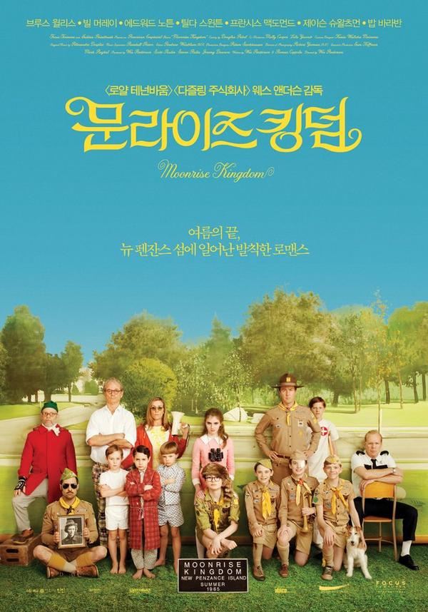[시사회 초대 #이벤트] 팔로우+RT+"내가 생각하는 디테일이란?"에 대하여 멘션해주세요! 헐리우드 최강의 드림 캐스팅을 돗보이는 영화<문라이즈킹덤>...