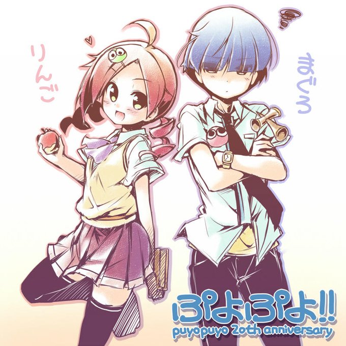 まぐりんのtwitterイラスト検索結果 古い順 まぐりんのtwitterイラスト検索結果 古い順