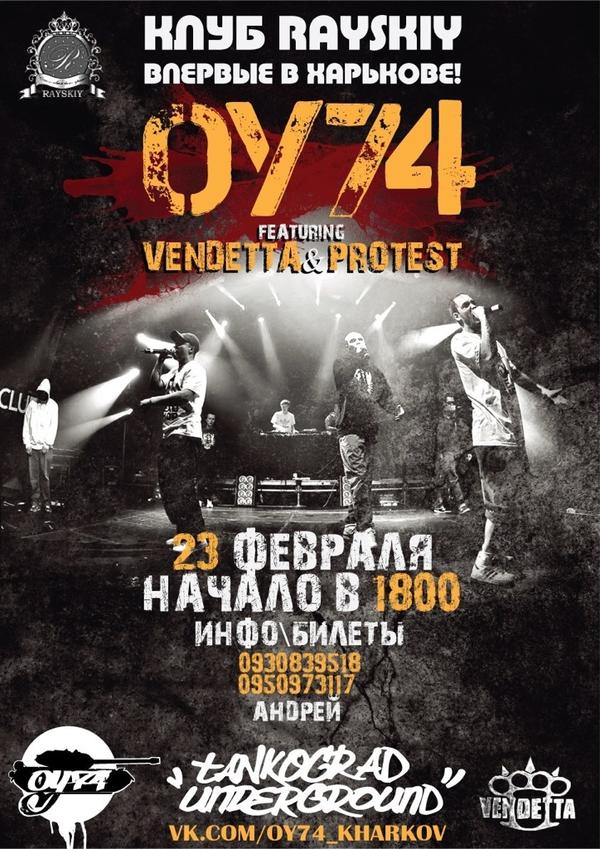 KharkovConcert tweet picture