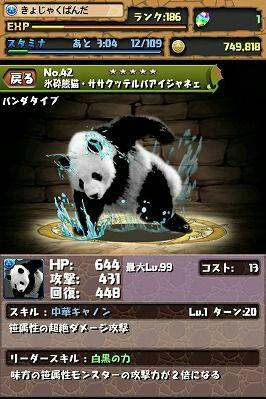 yoraaai's tweet photo. おうよ"@kuwaharadaiki: わかりました！こいつ出るまで頑張ってみます！あざっす！“@yoraaai: @kuwaharadaiki こいつもなかなか http://t.co/lKax5CXL”"