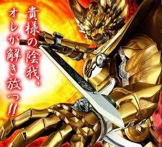 O Xrhsths Naoya Ezuka Sto Twitter 黒い炎と黄金の風 黄金の鎧をまとった騎士 Http T Co Tkiughgc