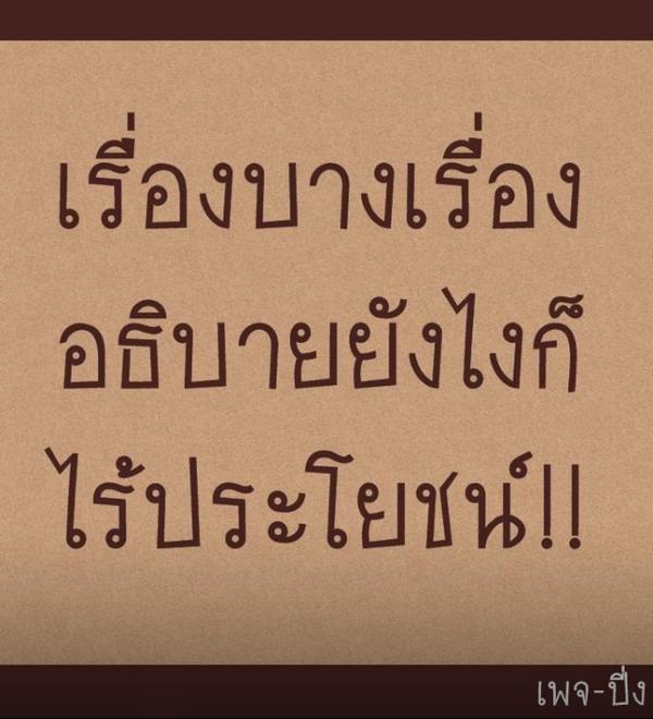 IceZitweet's tweet image. Chii !