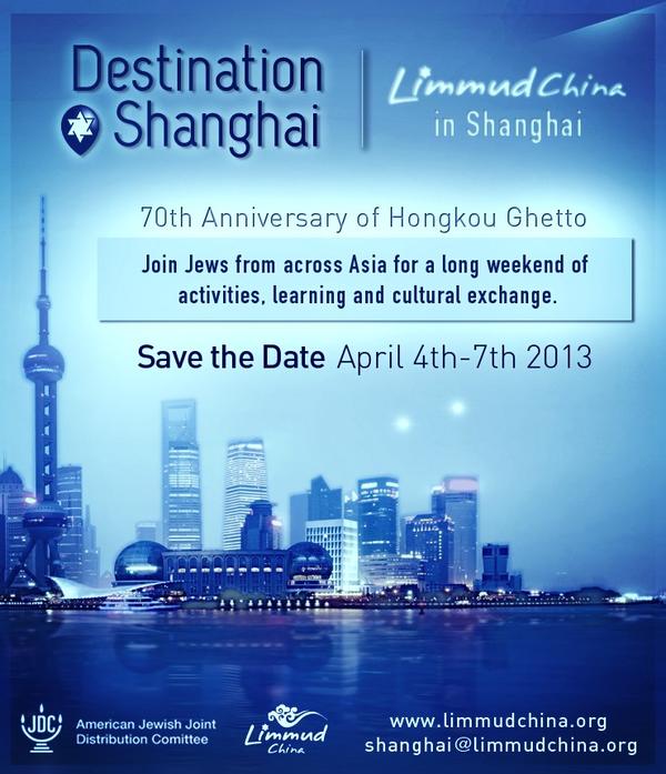 LimmudChina's tweet photo. Save the date! Limmud is coming to Shanghai for the very first time! April 4-7! http://t.co/tS53cNLI