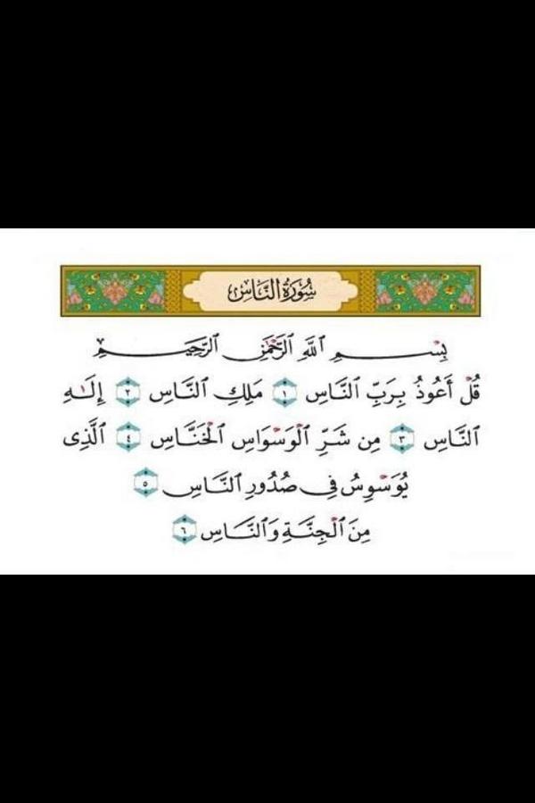 رتويت 5 ثنواني . . مــــــــــــــــــــــــليون حسنه و أجــــــــر