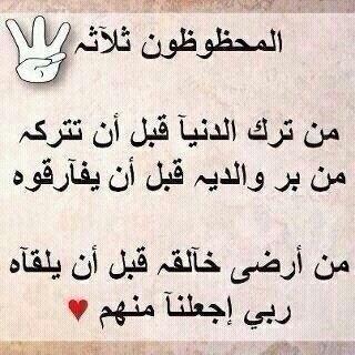 "<a href="/ayed5790/">عايد الرشيدي Ayed AQ</a>: المحظوظون ثلاثه .،،، "