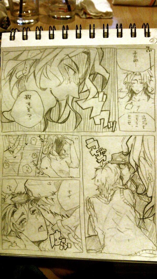 ディオジョナ承ジョナ② 