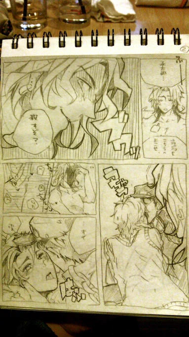 ディオジョナ承ジョナ② 