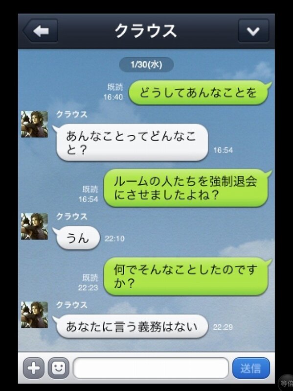 ストライク U Tvitteri 拡散希望 Twitterでメンバーを集めた遊戯王のlineグループでクラウス という人物によってグループ が全員退会され壊滅されました クラウスという人物には十分に注意 警戒をして下さい 直ちに退会させる事をオススメします Http
