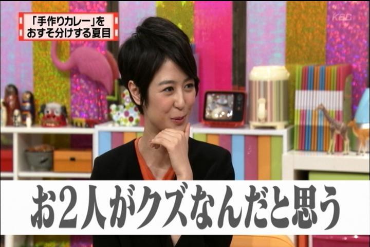 怒り新党 13 01 30 ツイ速まとめ 怒り新党 13 01 30 ツイ速まとめ