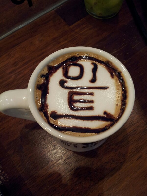 cafesecond_step's tweet photo. 오늘 날씨가 참 봄같아요.
걷고싶은..

그래서 민트모카를 만들어달라고했더니..
이렇게..
누가봐도 민트를..

맛은있네요! ㅎㅎ http://t.co/MrjztG0t