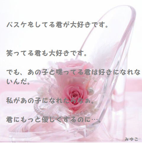 美羽 tweet media