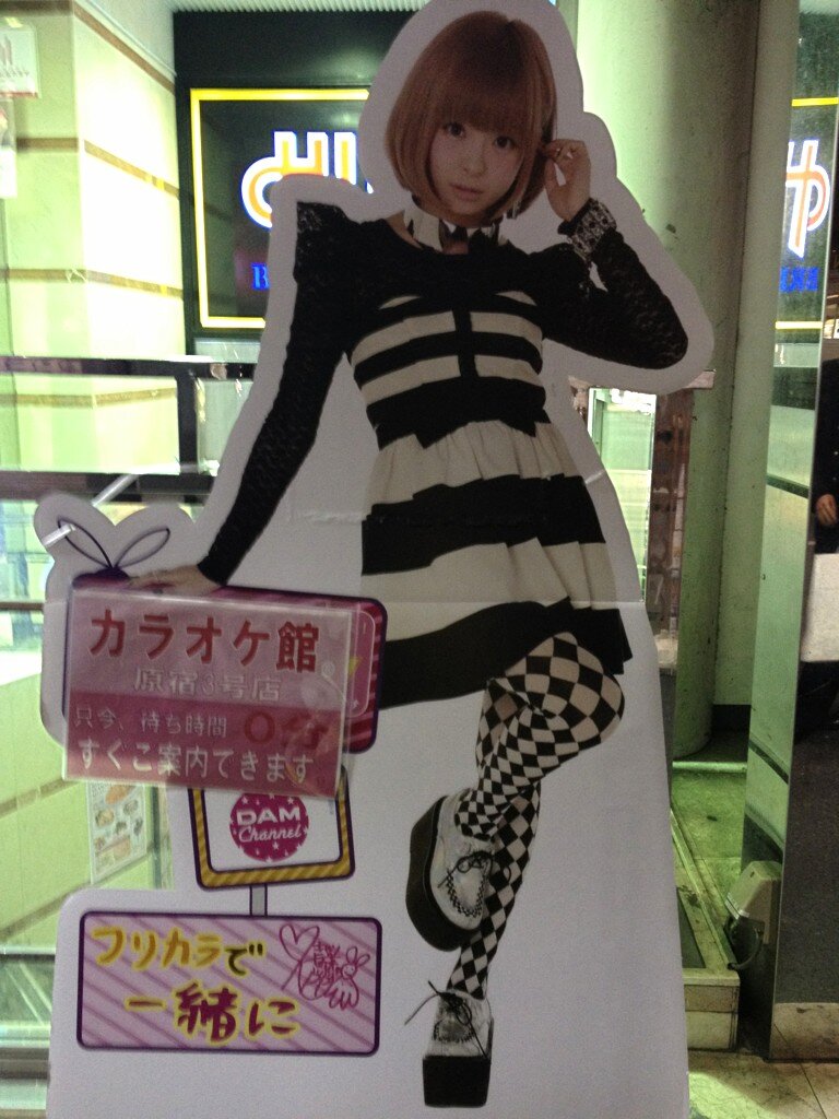 きゃりーぱみゅぱみゅ よろろ Rt Yoshidamiho Damのきゃりーちゃんパネル新しくなってたー カラオケ行って見てねー Http T Co Qcbsfu6b