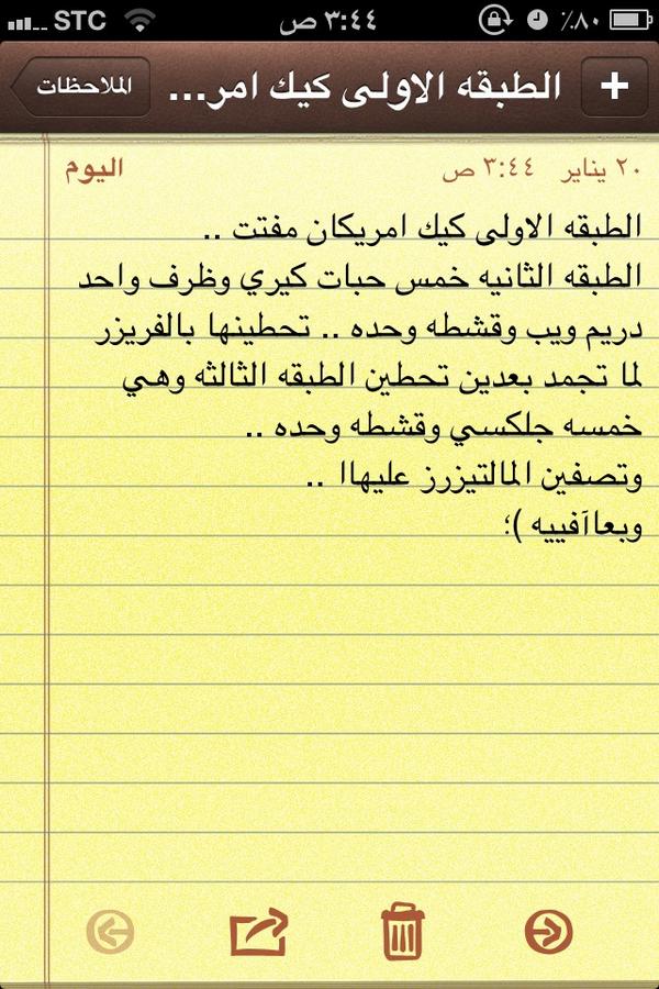 dla31991 tweet picture