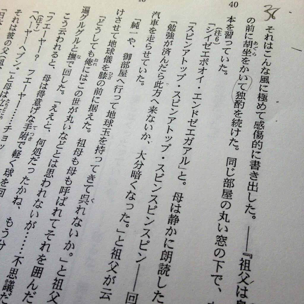 ややワロタくん A Twitter 河合 万策尽くした 駿台 統計をもとに予測も完璧 代々木 心情を冷静に読み解く 東進 現役合格 センター国語 シイゼエボオイwエンドゼエガアルwwwスピンアトップスピンアトップwスピンスピンwww Http T Co ややワロタくん A Twitter 河合 万策尽くした 駿台 統計をもとに予測も完璧 代々木 心情を冷静に読み解く 東進 現役合格 センター国語 シイゼエボオイwエンドゼエガアルwwwスピンアトップスピンアトップwスピンスピンwww Http T Co