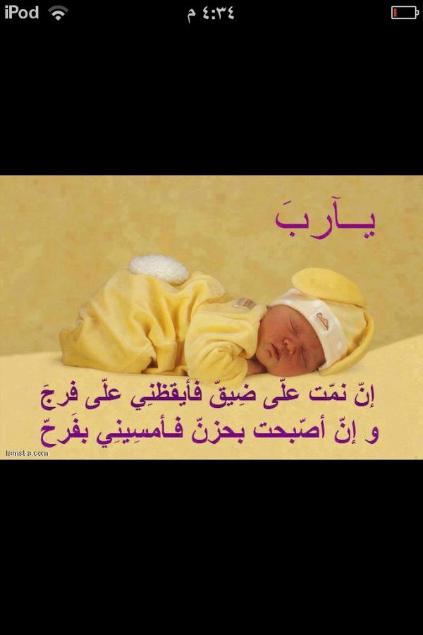 noor201110's tweet photo. http://t.co/Sqa1uLa5