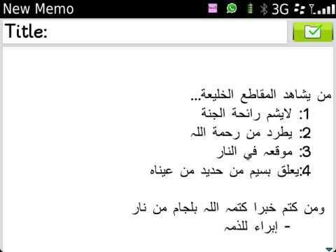 3bdullah_mo7md's tweet photo. "@ibrahem1123: المشاهده مقاطع الخليعه http://t.co/uAt14a1F"