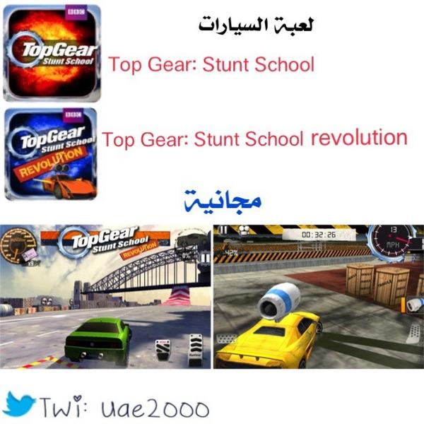 uae2000 tweet picture