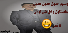 3Alword tweet picture