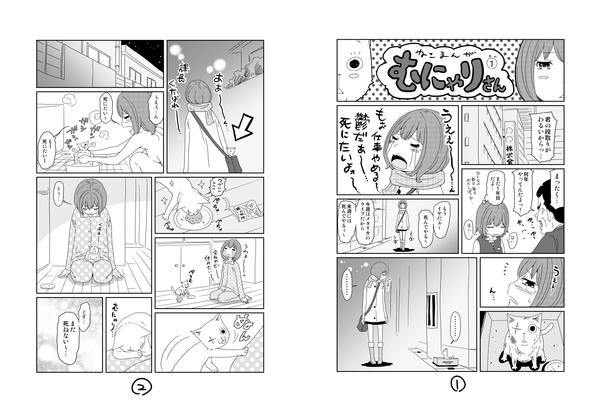 最も共有された 鈴丸れいじ 地獄恋 アイドル ゴミ 屋敷 最も共有された 鈴丸れいじ 地獄恋 アイドル ゴミ 屋敷