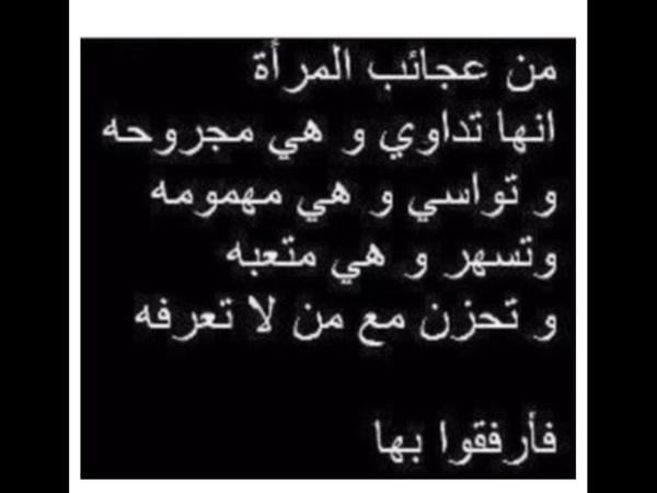 الجوري (@aljory123098) on Twitter photo 