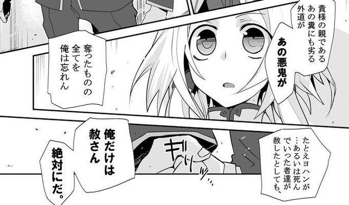 乃木電機 原稿中 Nogi Denki さんのマンガ一覧 古い順 ツイコミ 仮