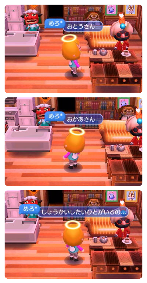 とびだせどうぶつの森 13 1 めろジュン結婚式 妄想式 Togetter とびだせどうぶつの森 13 1 めろジュン結婚式 妄想式 Togetter