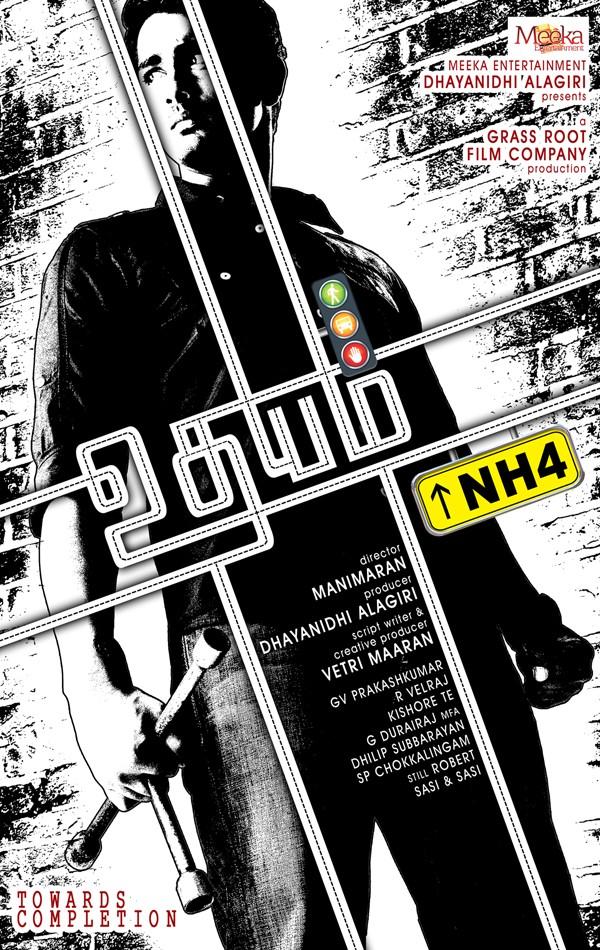 Udhayam