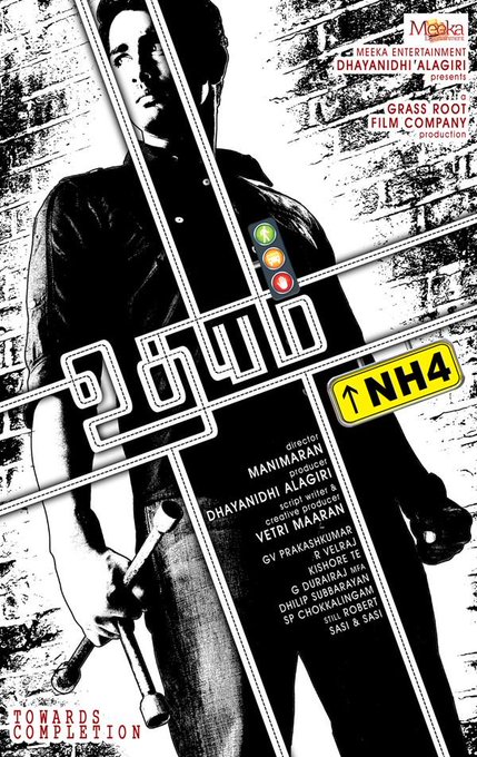 Udhayam