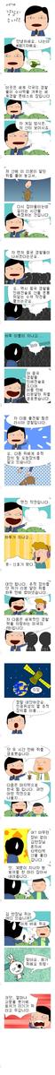 boradoli's tweet photo. ㅋㅋㅋ 이거 완전 웃김!
"세계 경찰의 수사력"
 http://t.co/L7k1dEbB http://t.co/0YXoZW6r