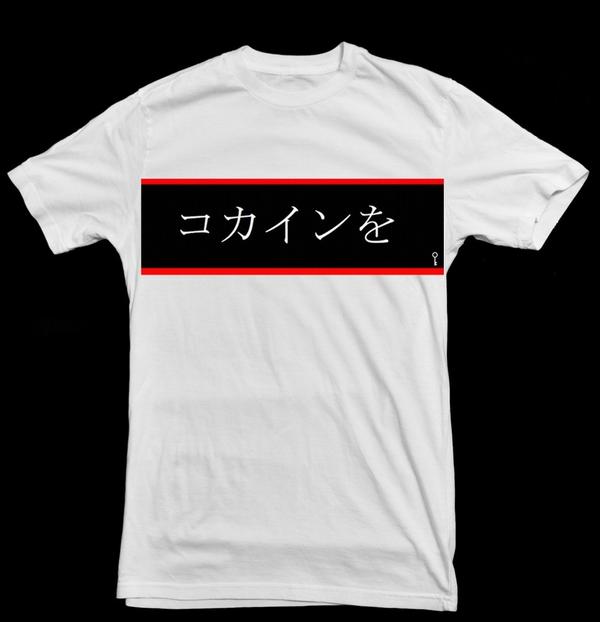 keybumpapparel's tweet image. "Cocaine - Japanese" #keybump #keygang