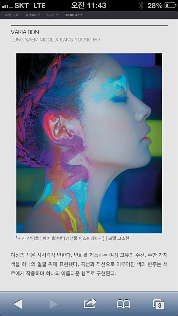 정원장님과 함께한 싱글즈 화보. 못 보신분들을 위해... 멋있죠??
navercast.naver.com/magazine_conte…