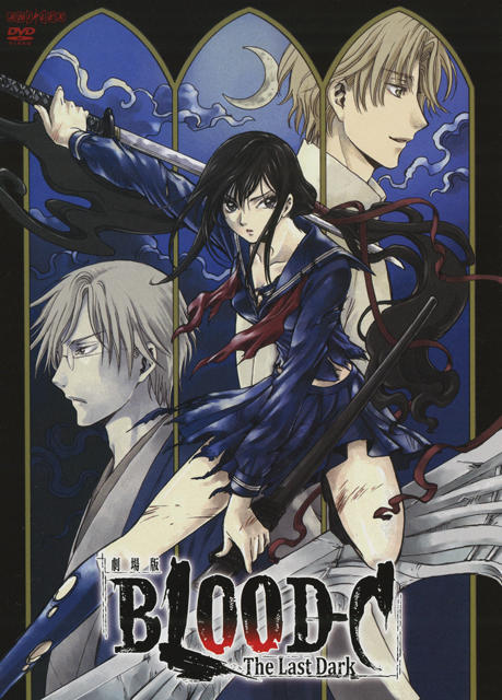 Blood-C: The Last Dark official BD/DVD cover