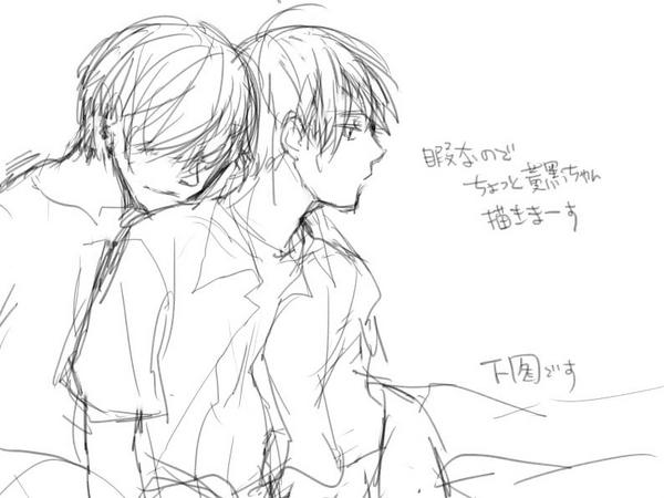 暇潰しー! 