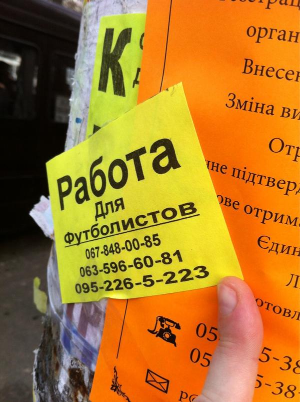 kayamuskas's tweet image. Работа для футболистов! #DniproFC #fcdnipro #dnepr